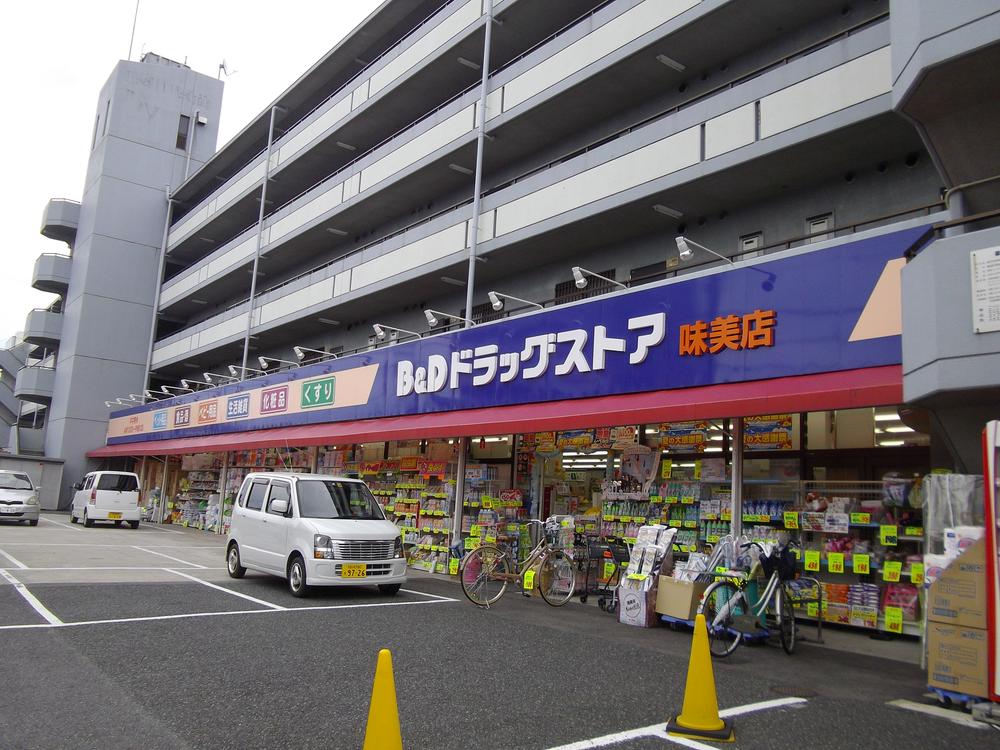 Drug store. B & D 782m to the drugstore Ajiyoshi shop