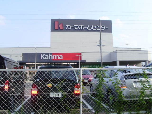 Shopping centre. 530m until Kama (shopping center)