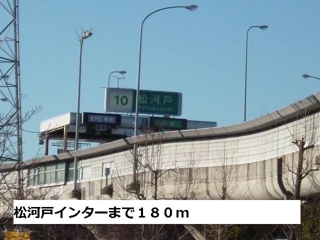 Other. Matsukawado 180m to Inter (Other)