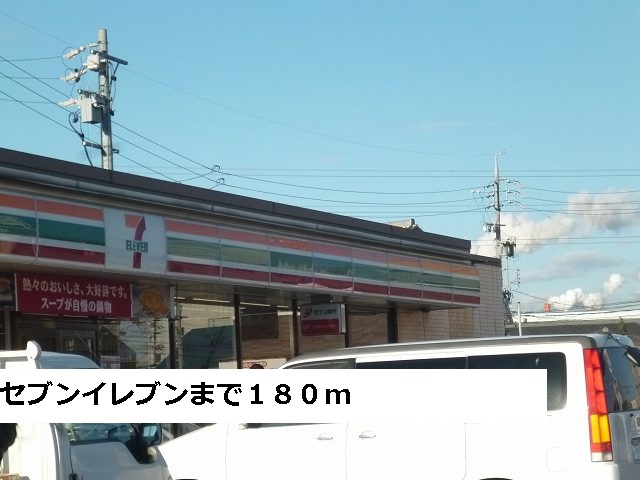 Convenience store. 180m to Seven-Eleven (convenience store)