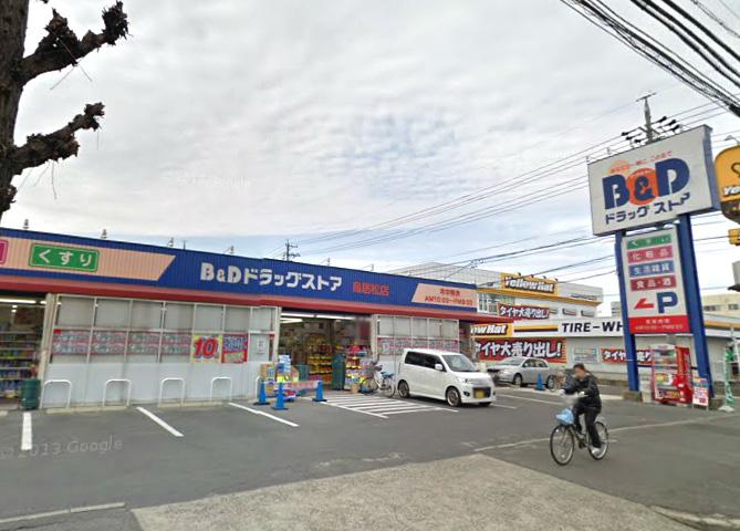Drug store. B & D 841m to the drugstore Toriimatsu shop