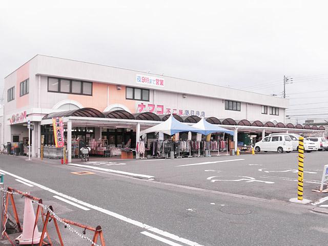 Supermarket. Nafuko Fujiya to Kasugai shop 440m
