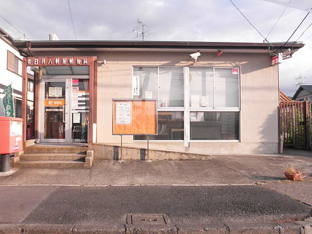 post office. Kasugai Rokken'ya 350m to the post office