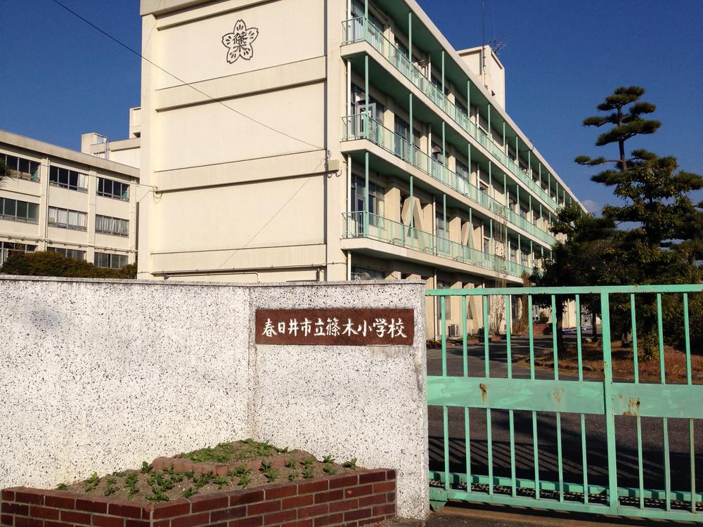 Primary school. Kasugai Municipal Shinoki to elementary school 617m