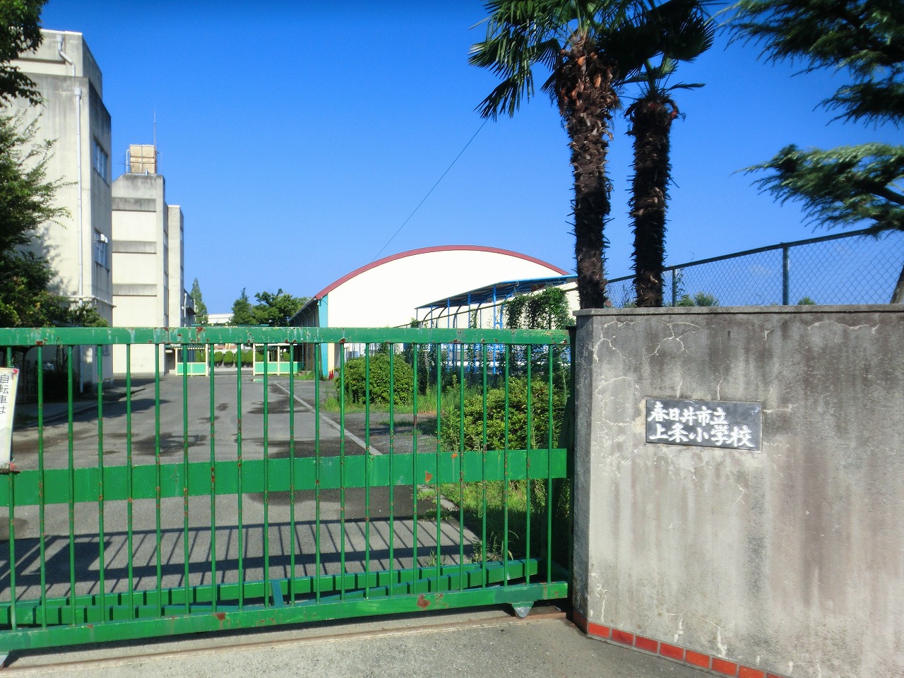 Primary school. Kasugai City Kamijo to elementary school (elementary school) 931m