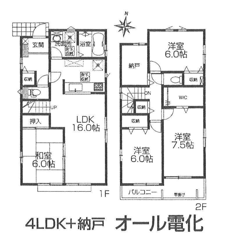 Floor plan. (8 Building), Price 28,300,000 yen, 4LDK+S, Land area 123.28 sq m , Building area 105.57 sq m