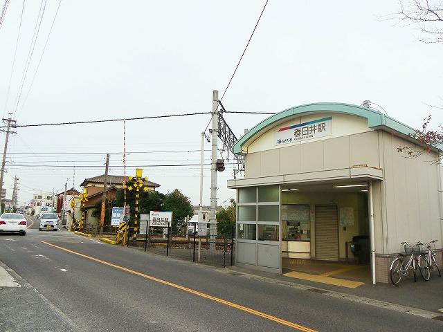 station. Komaki Meitetsu "Kasugai" 1300m to the station
