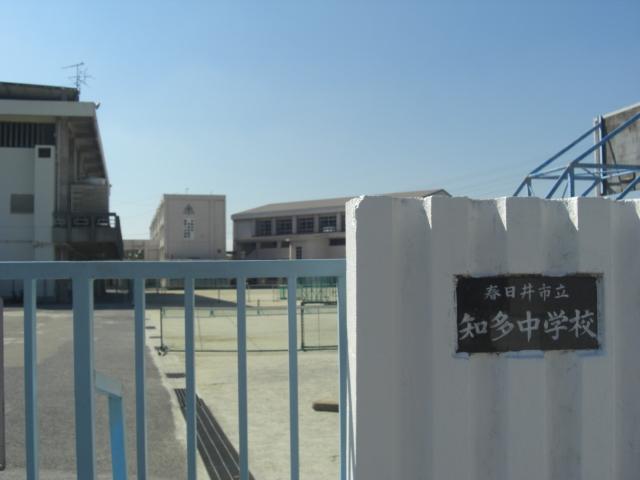 Junior high school. Kasugai Municipal Chita until junior high school 505m