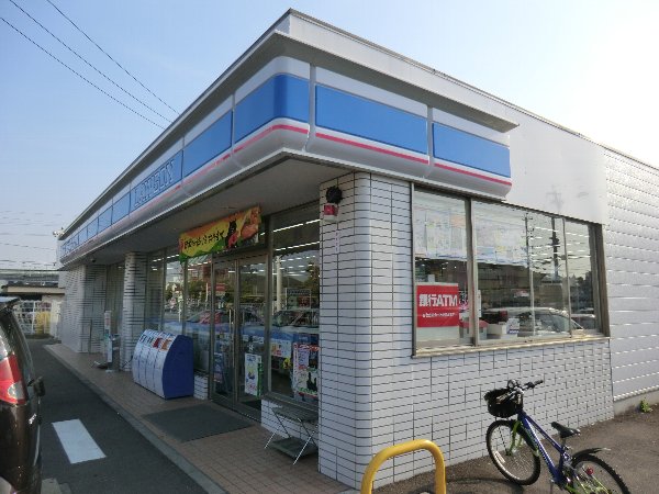 Convenience store. 450m until Lawson (convenience store)