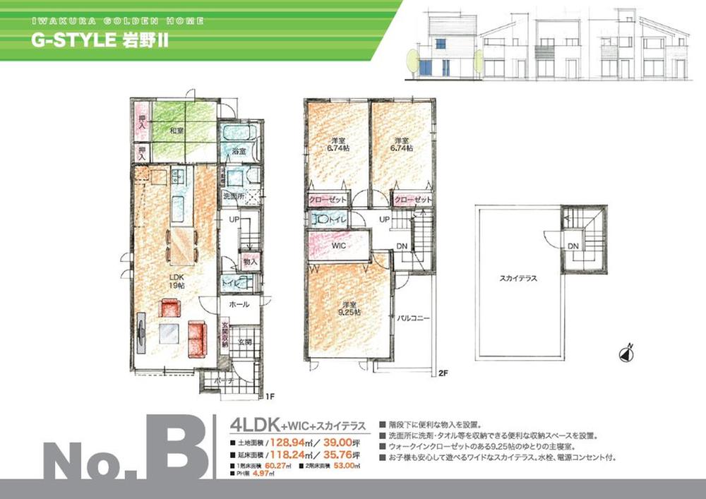 Floor plan. (No.B), Price TBD , 4LDK+S, Land area 128.94 sq m , Building area 118.24 sq m