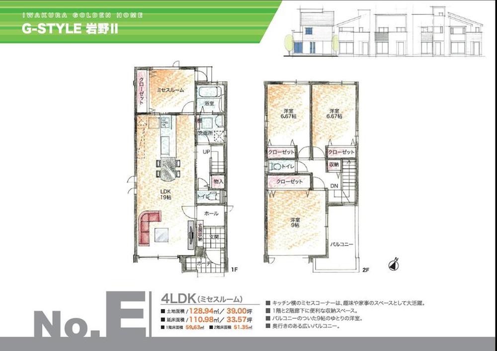 Floor plan. (No.E), Price TBD , 4LDK, Land area 128.94 sq m , Building area 110.98 sq m