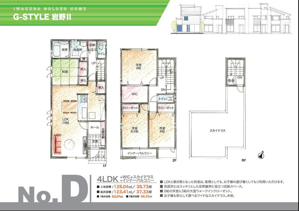 Floor plan. (No.D), Price TBD , 4LDK, Land area 128.94 sq m , Building area 110.98 sq m