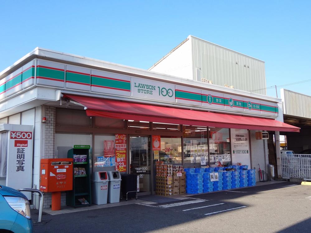 Convenience store. 350m until the Lawson Store 100