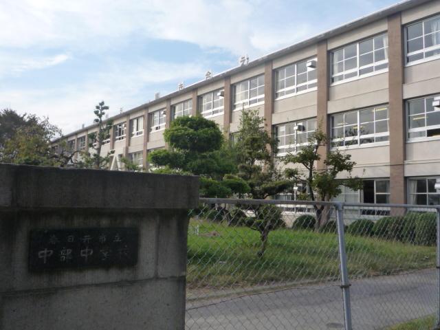 Junior high school. Kasugai until City Central Junior High School 650m