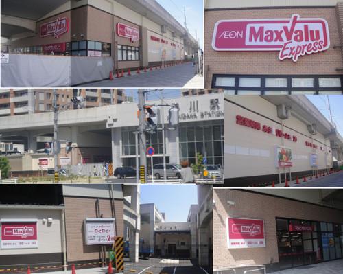 Supermarket. Maxvalu Express Katsukawa 872m to station shop