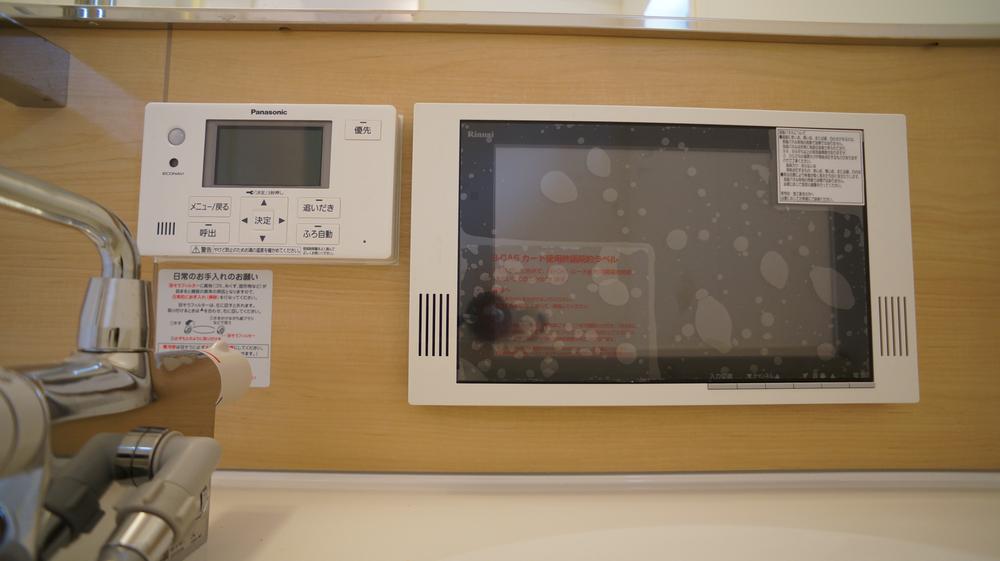 Same specifications photo (bathroom). Same construction company construction cases: 12 inches LCD HDTV bathroom TV