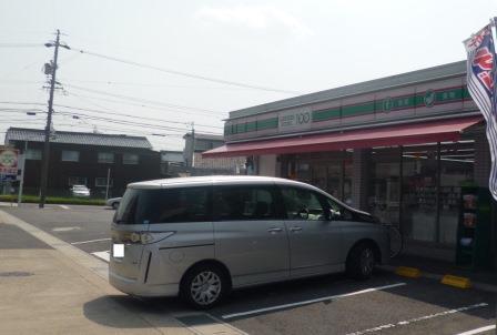 Convenience store. STORE100 415m until the Miocene-cho shop