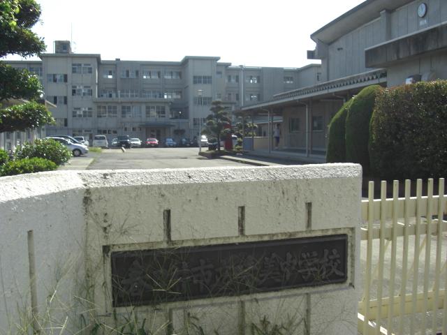 Junior high school. Kasugai Municipal Ajiyoshi until junior high school 950m