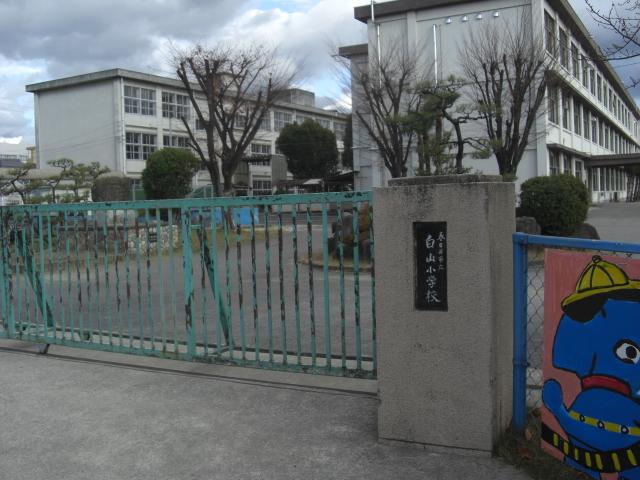 Primary school. Kasugai Municipal Hakusan 400m up to elementary school