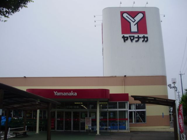 Shopping centre. The ・ 770m to challenge House (shopping center)