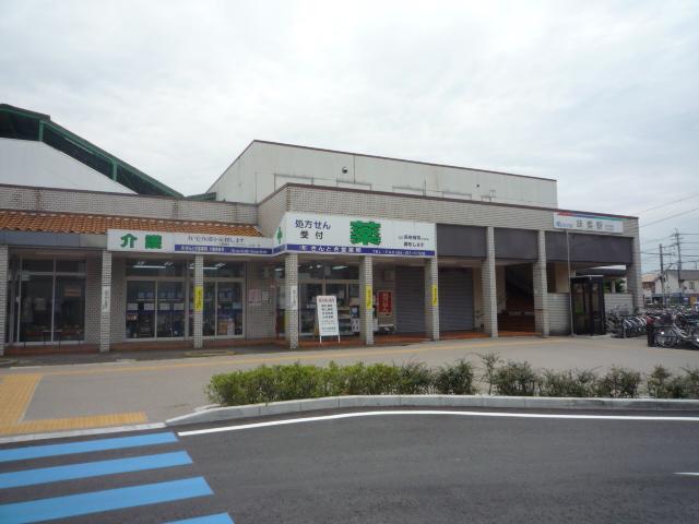 station. Komaki Meitetsu "Ajiyoshi" 600m to the station