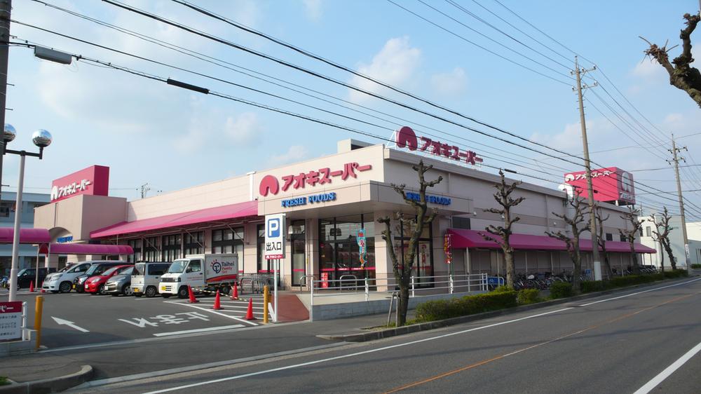 Supermarket. Aoki 530m to super Asamiya shop