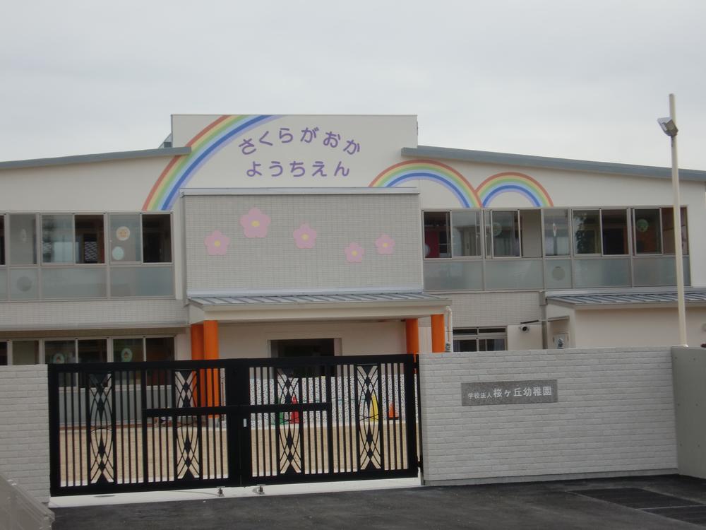 kindergarten ・ Nursery. Sakuragaoka 260m to kindergarten