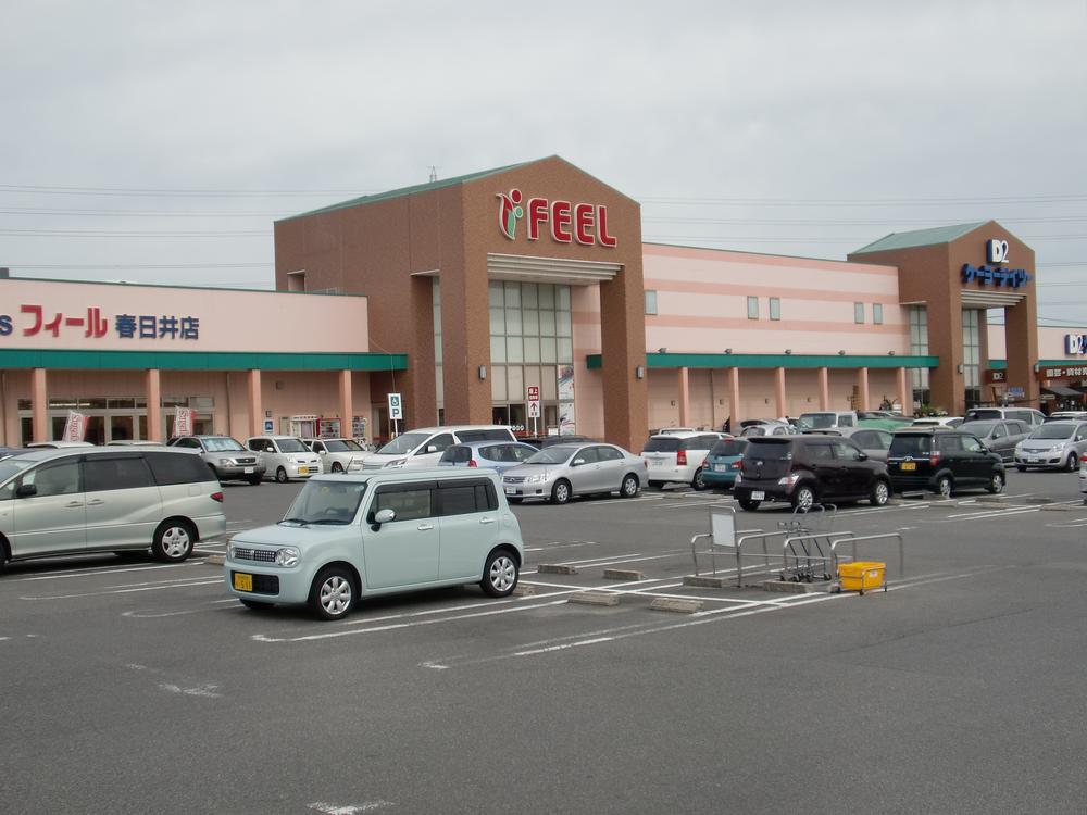 Supermarket. To FEEL 380m