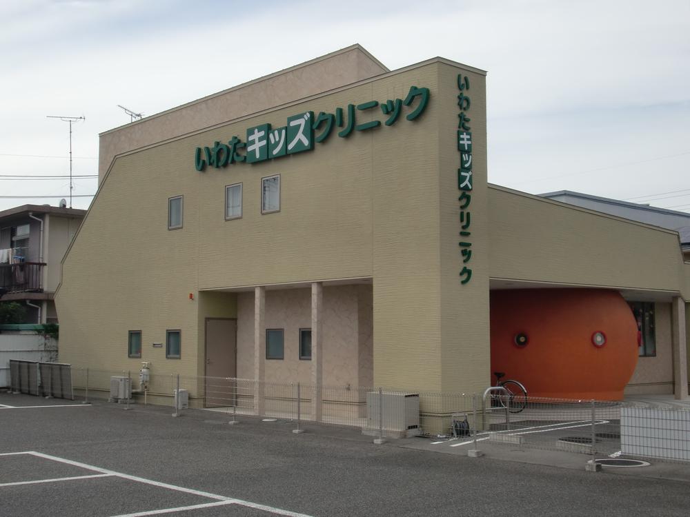 Hospital. Iwata until the Kids Clinic 180m