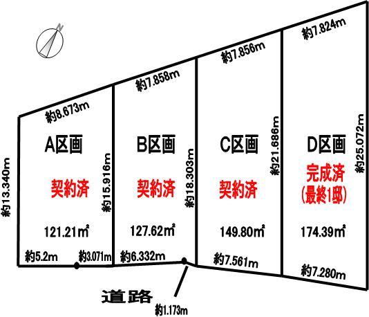 The entire compartment Figure