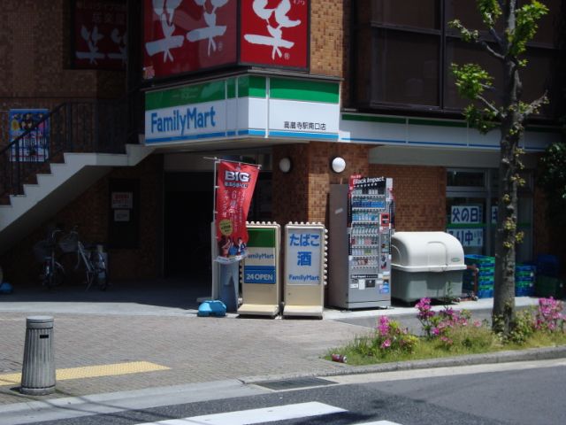 Convenience store. 170m to Family Mart (convenience store)