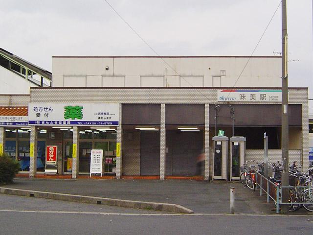 station. 770m to Meitetsu Komaki Ajiyoshi Station