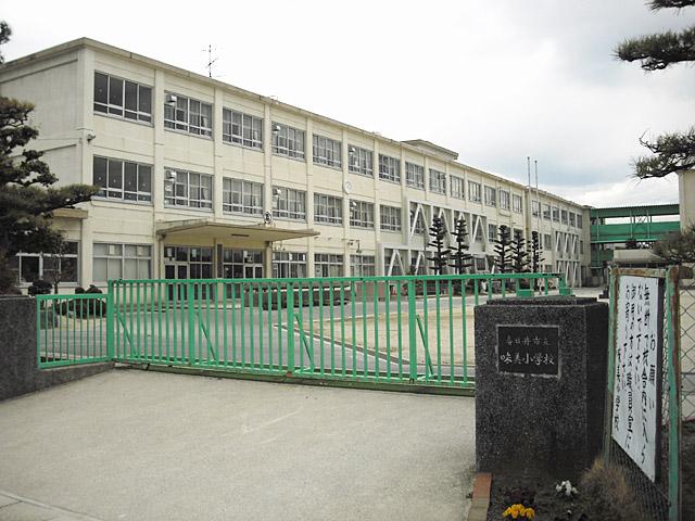 Primary school. Kasugai Municipal Ajiyoshi to elementary school 890m