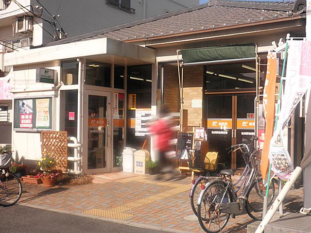 post office. 320m until Ajiyoshi Station post office