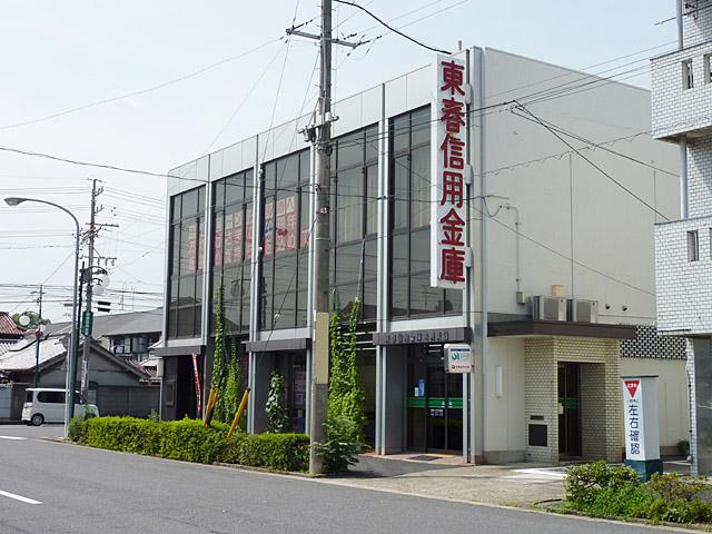 Bank. Higashiharu credit union Ajiyoshi 200m to the branch