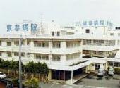 Hospital. 1906m to Medical Corporation Medical Makoto Board Higashiharu hospital