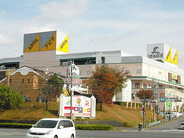 Supermarket. Apita until Kozoji shop 1530m
