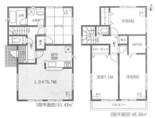 Floor plan. 24,900,000 yen, 4LDK, Land area 122.07 sq m , Building area 100.03 sq m