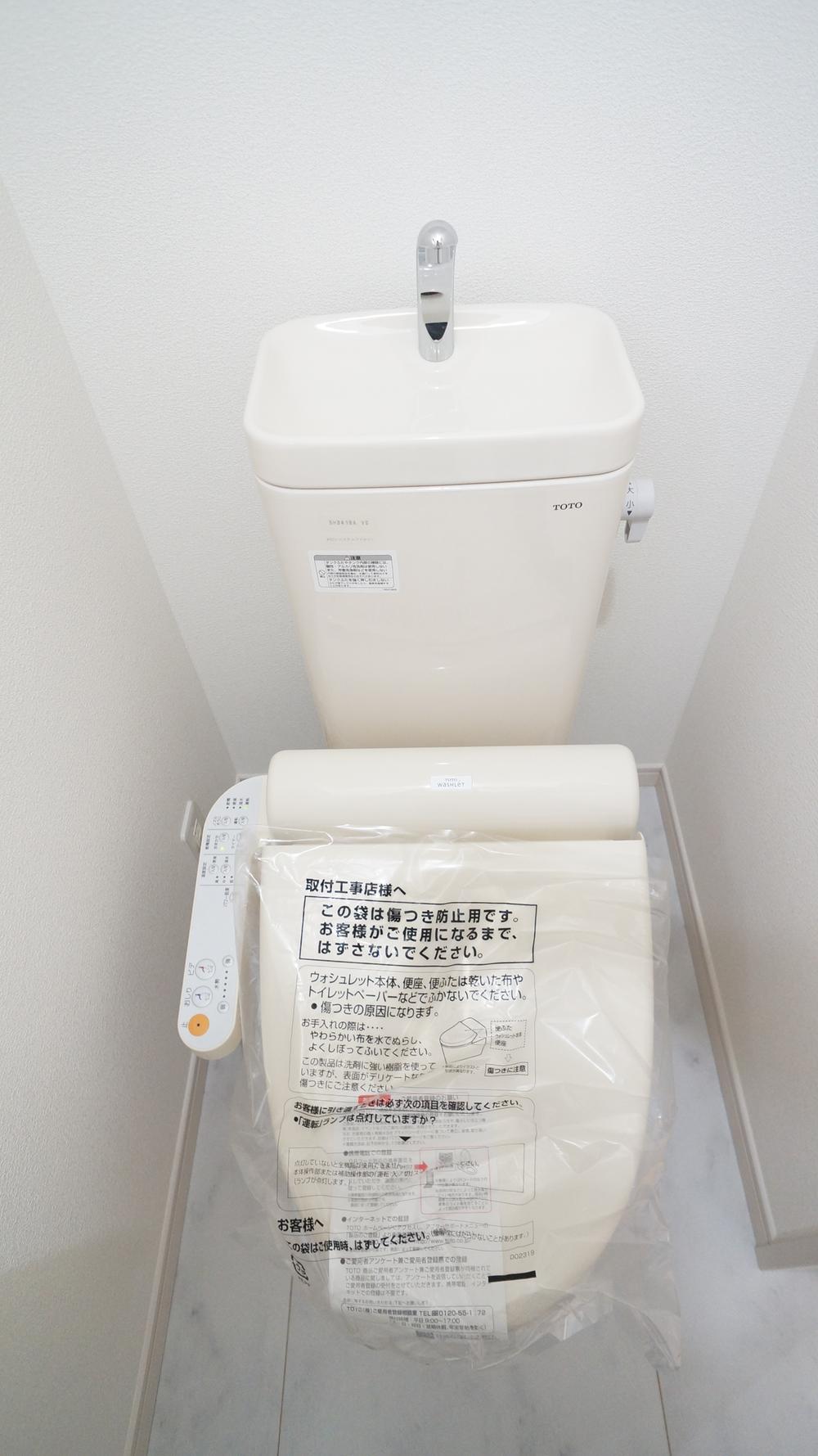 Toilet. Local (11 May 2013) Shooting