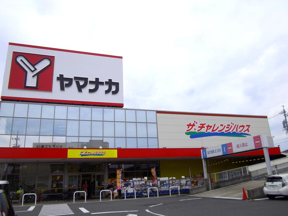 Supermarket. The ・ To challenge House Ajiyoshi 783m