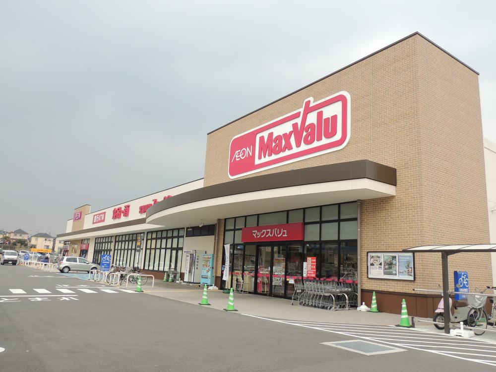 Supermarket. Maxvalu Kasugai until Sakashita shop 438m