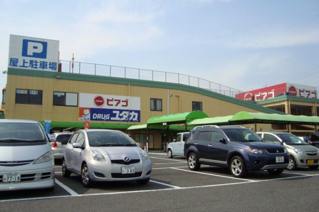 Supermarket. Piago until the (super) 560m