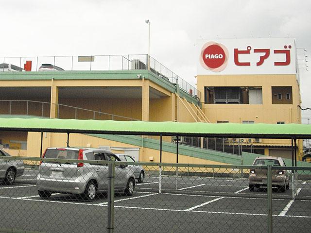 Supermarket. Piago until Shinoki shop 590m