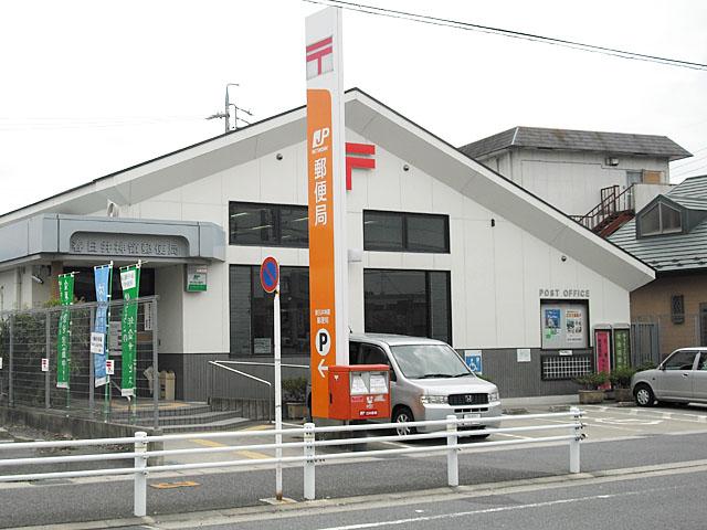 post office. Kasugai Shinryo 550m to the post office