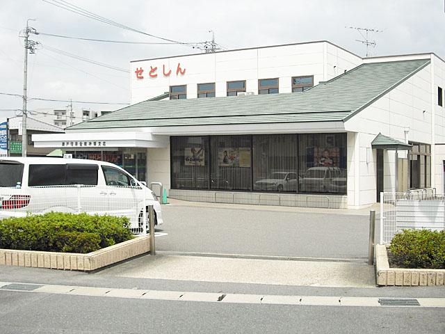 Bank. Seto credit union Shinryo to the branch 610m