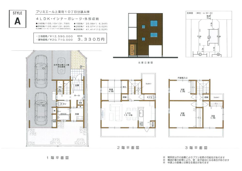 Floor plan. (A Building), Price 33,300,000 yen, 4LDK, Land area 105.1 sq m , Building area 105.46 sq m