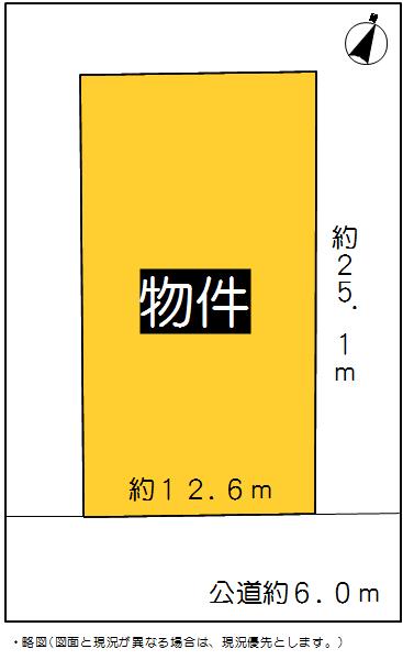 Compartment figure. Land price 20,130,000 yen, Land area 316.92 sq m