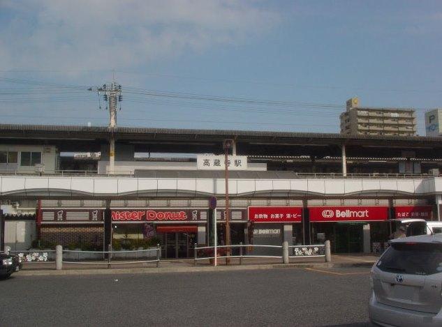 station. Until Kozoji 751m