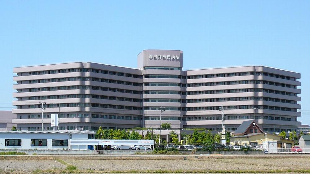 Hospital. Kasugai 1348m to civil hospital