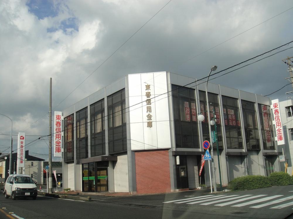 Bank. Higashiharu credit union Kasugai to branch 765m